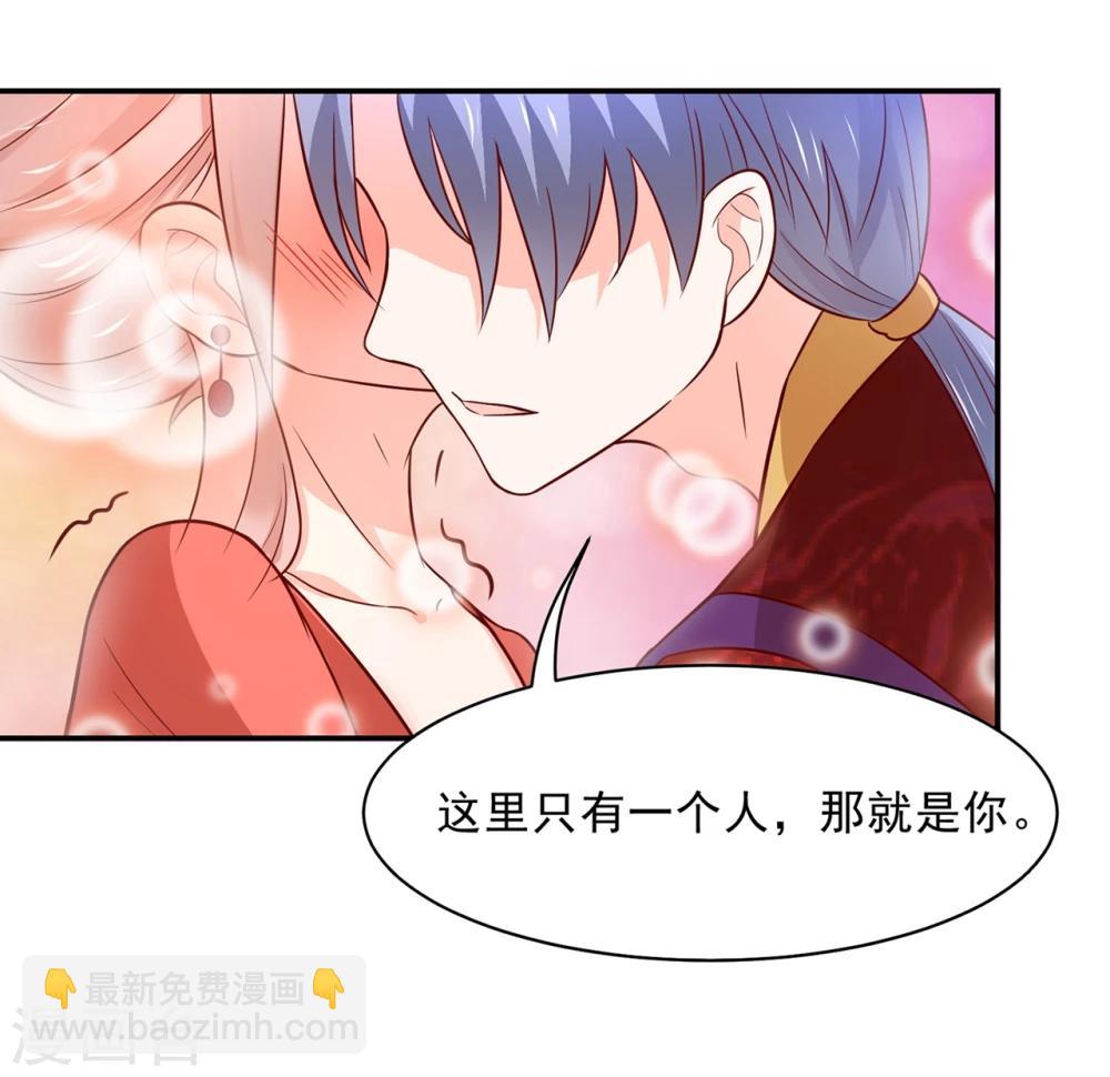 第76话 真香~-第79话