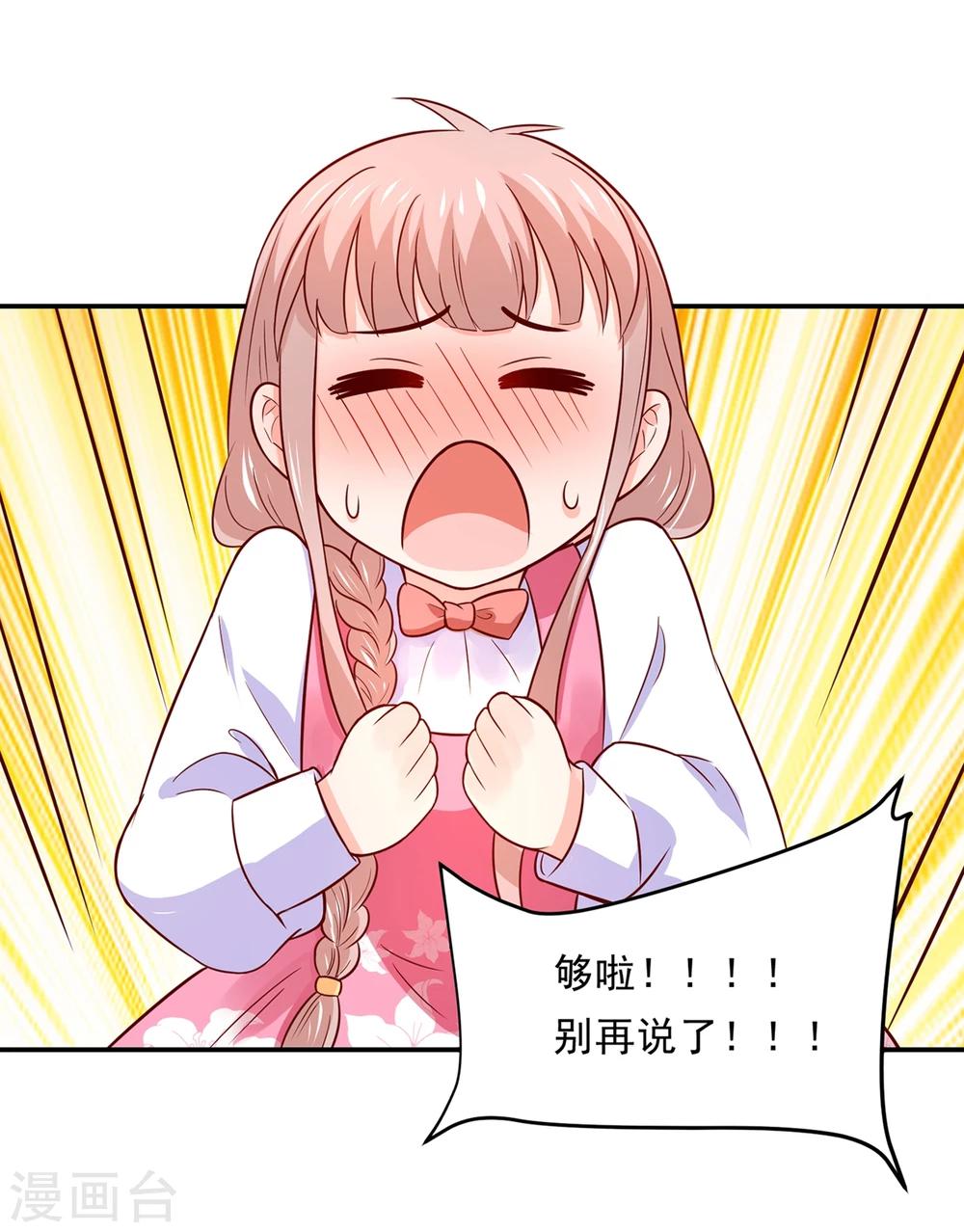 第76话 真香~-第79话