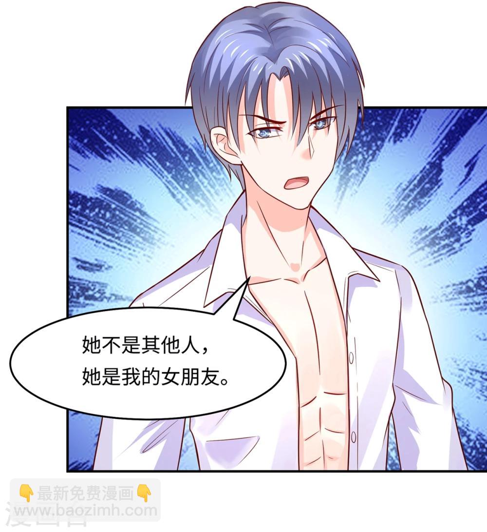 第80话 金屋藏猛汉-第83话