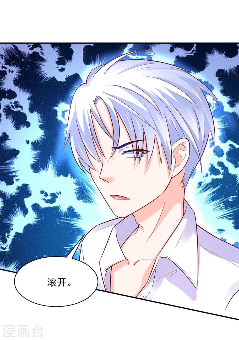 第80话 金屋藏猛汉-第83话