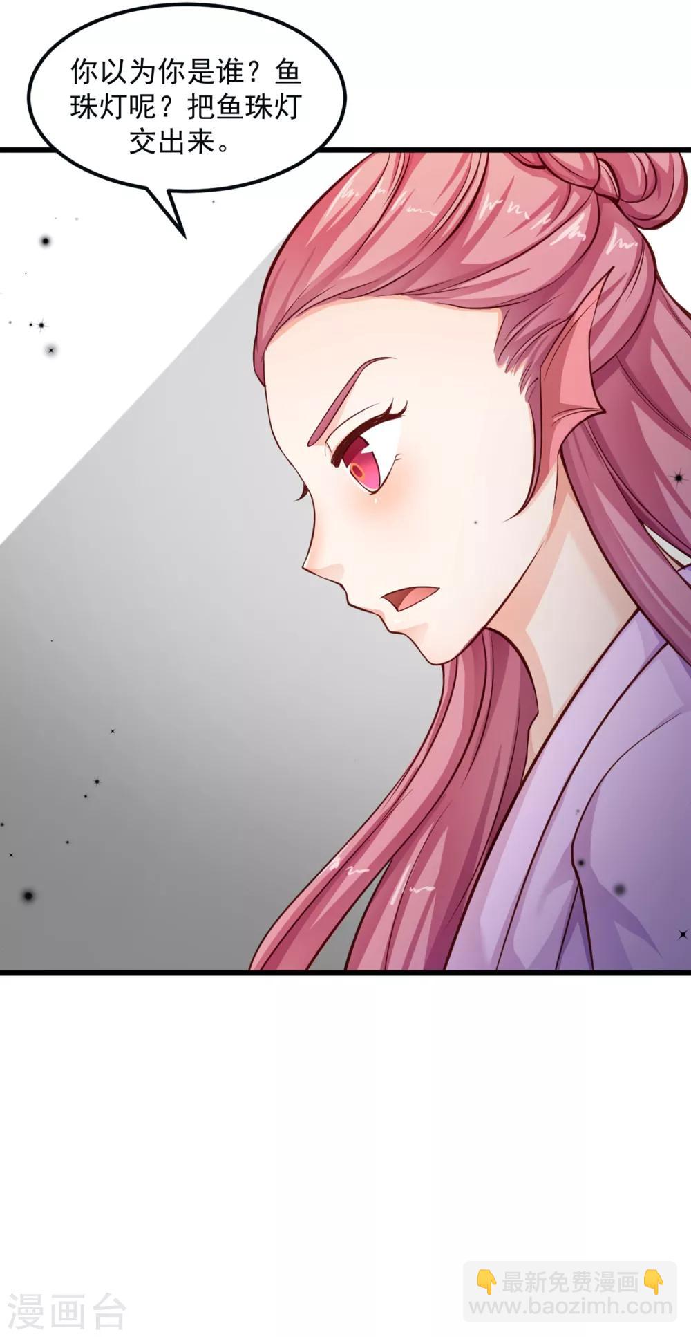 第89话 为什么你总是要欺负我？-第93话