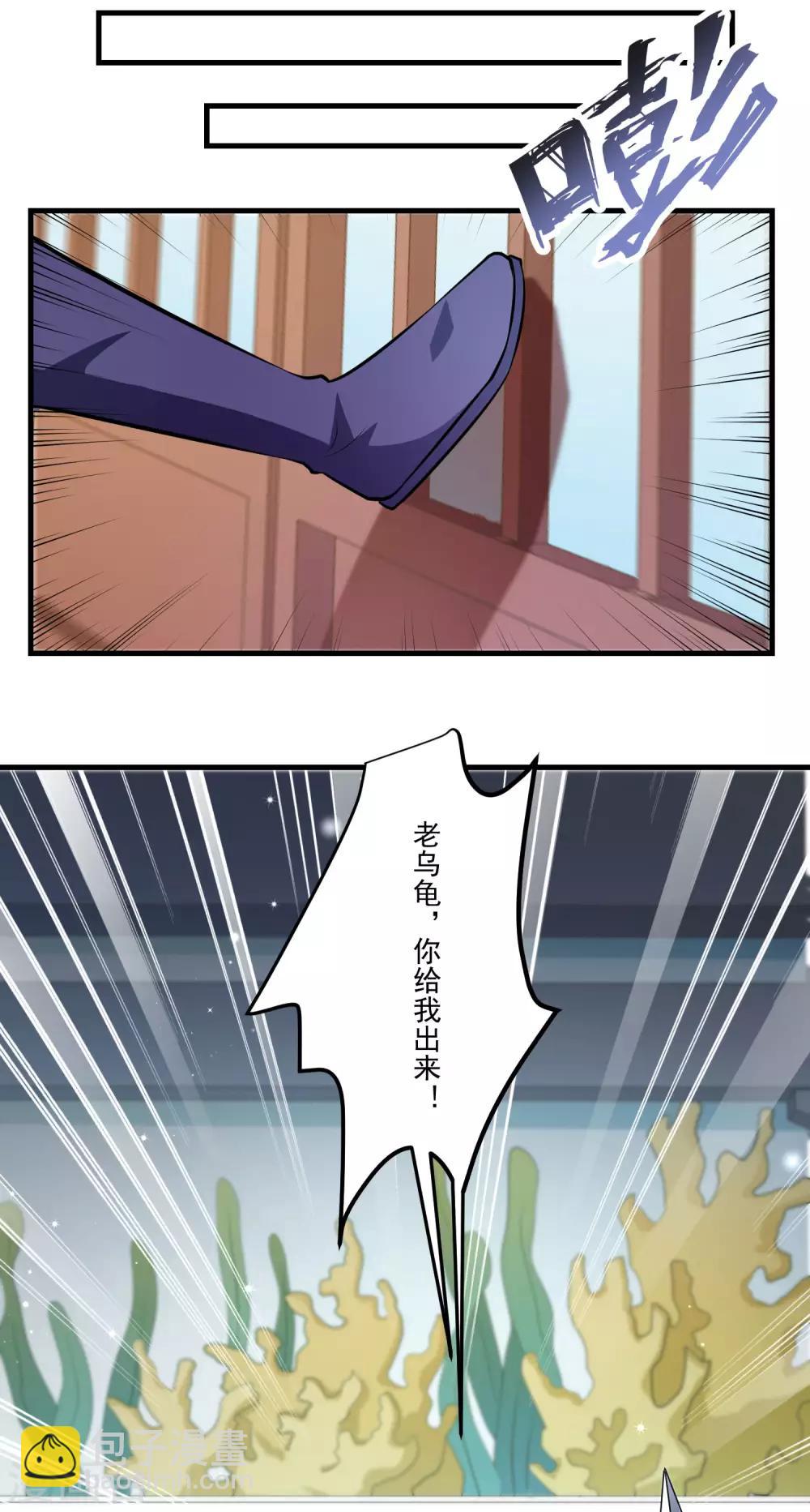 第91话 彩樱的幽璃螺-第95话