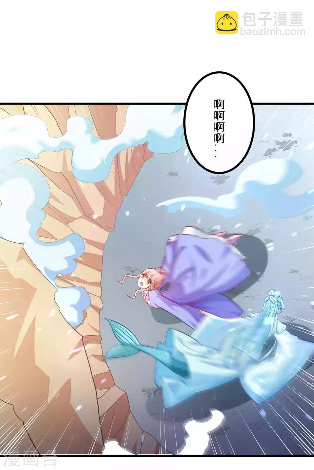 第91话 彩樱的幽璃螺-第95话