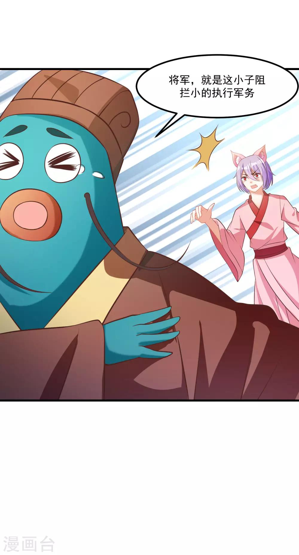 第91话 彩樱的幽璃螺-第95话