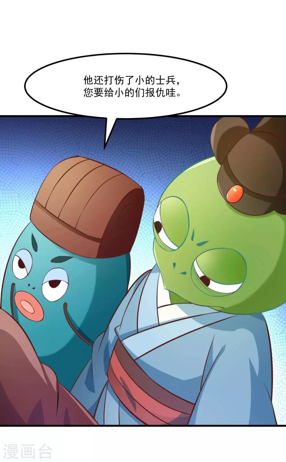 第91话 彩樱的幽璃螺-第95话