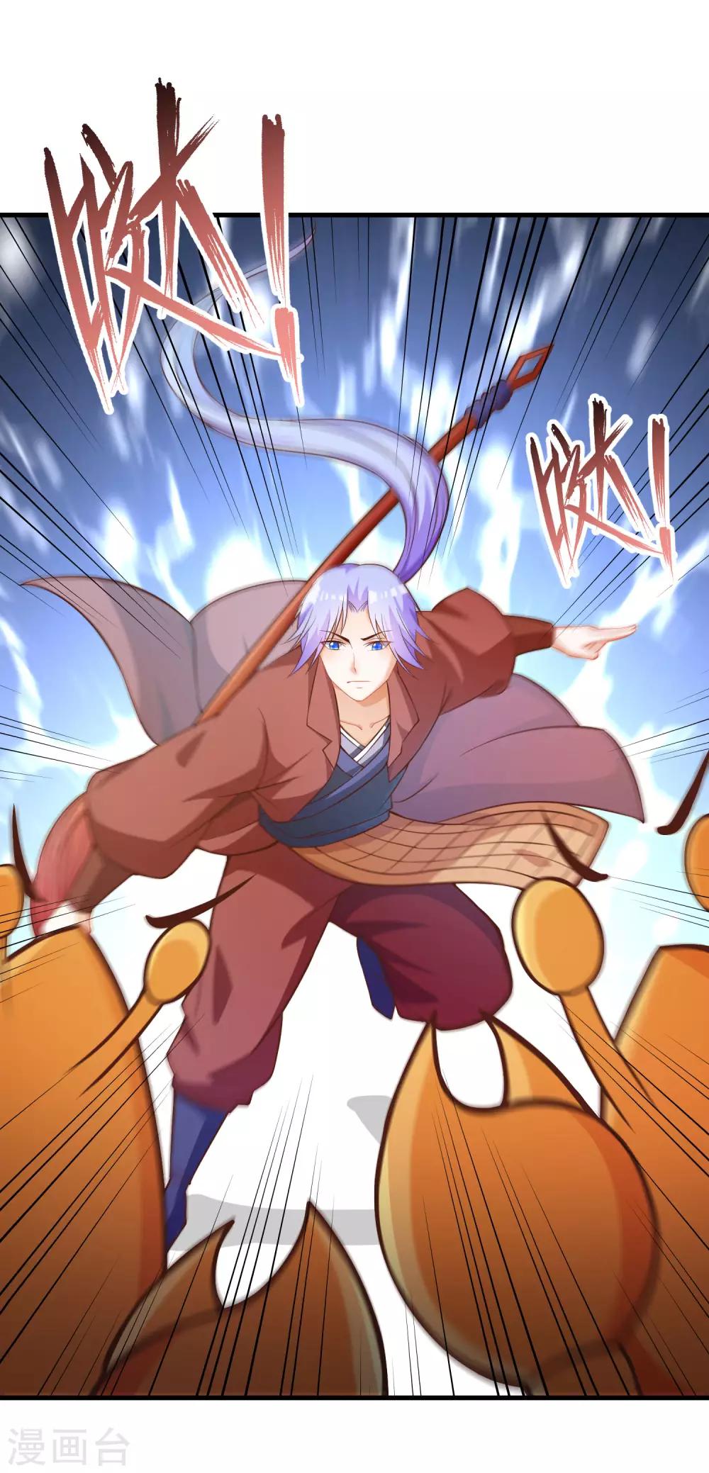 第91话 彩樱的幽璃螺-第95话