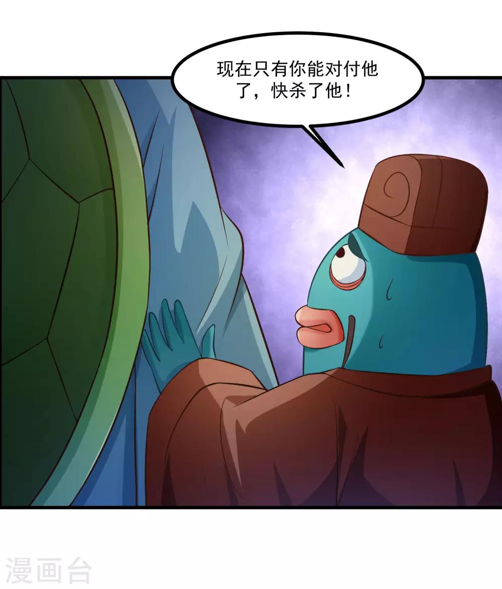 第91话 彩樱的幽璃螺-第95话