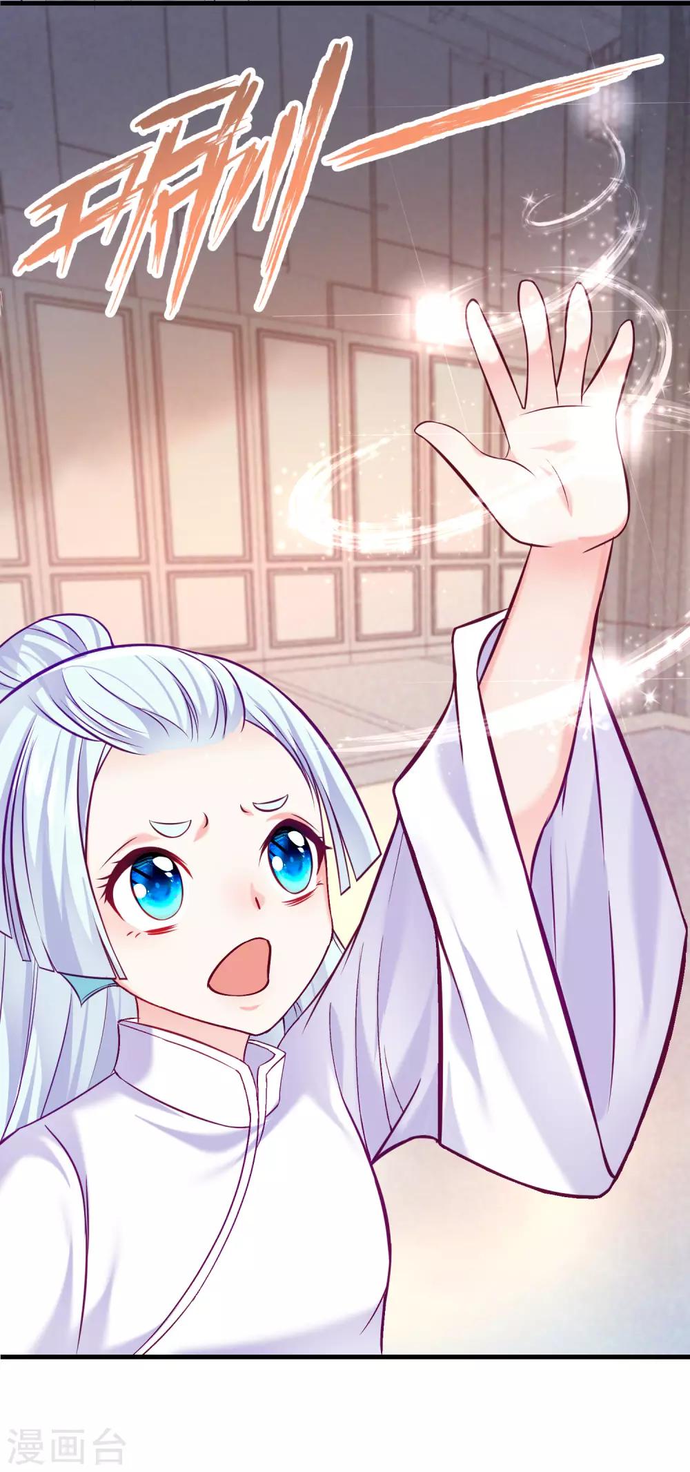 第93话 最漂亮的男人-第97话