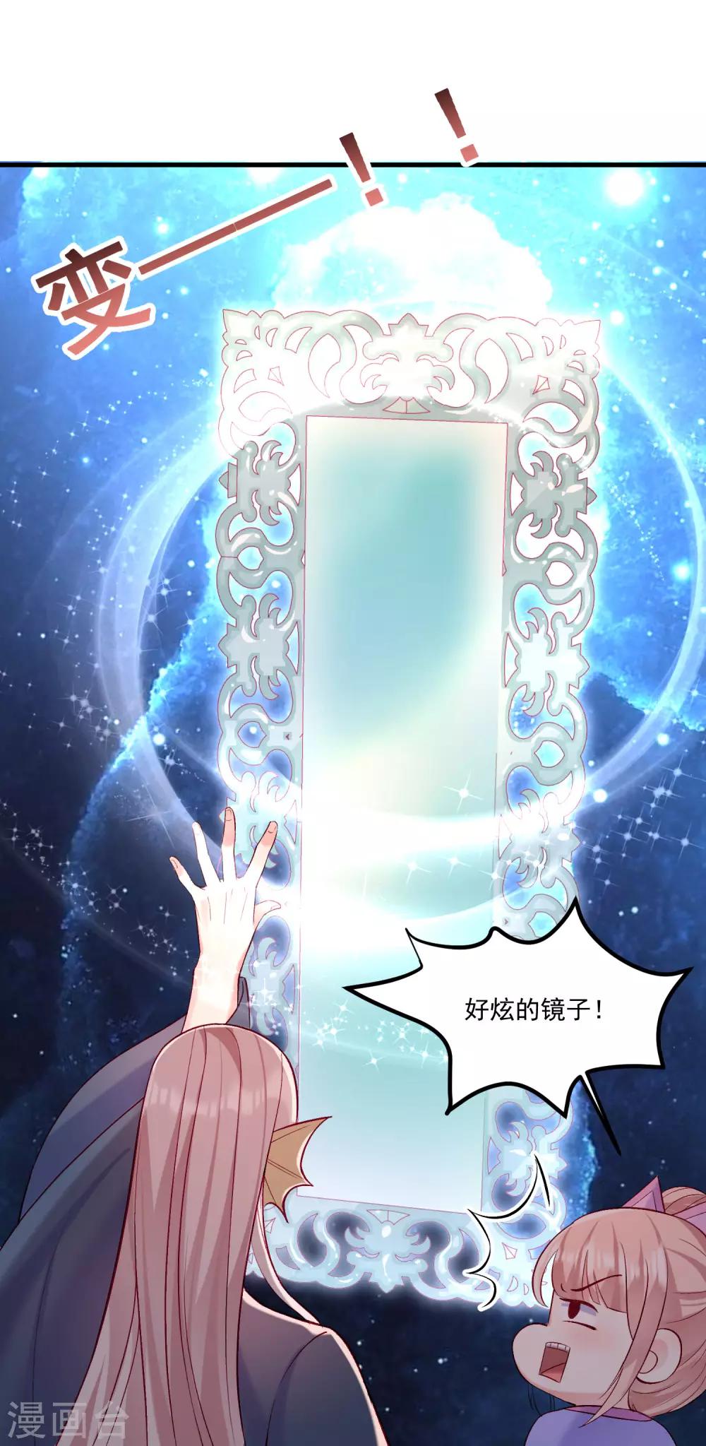 第93话 最漂亮的男人-第97话