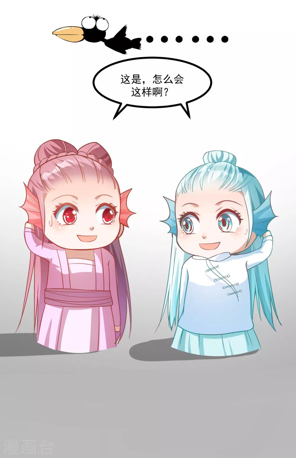 第93话 最漂亮的男人-第97话