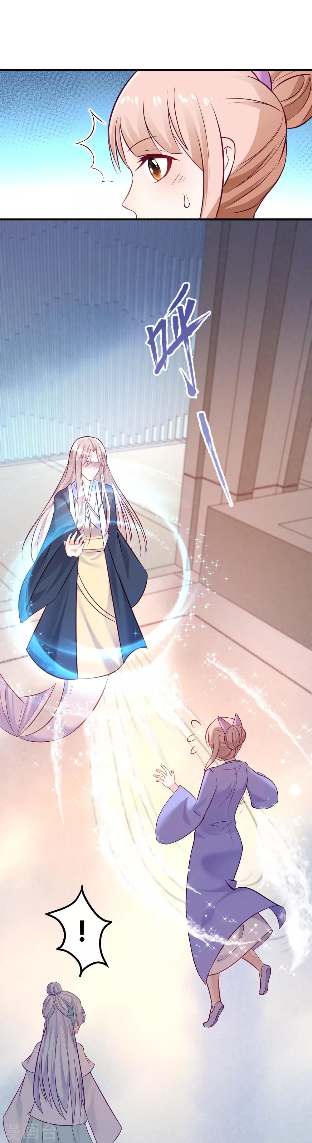 第93话 最漂亮的男人-第97话