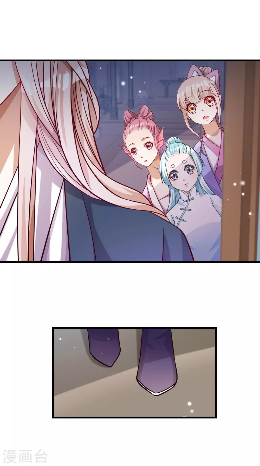 最终话 难道他想要你？-第99话