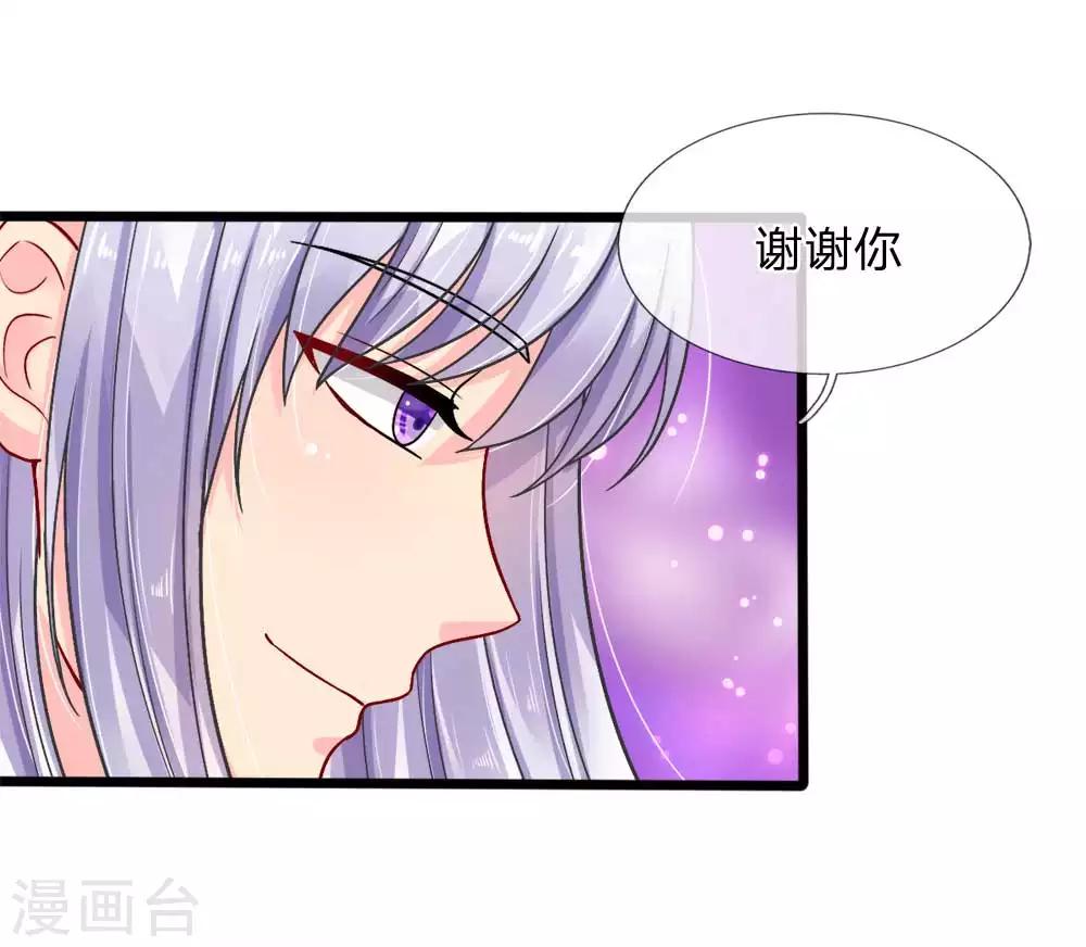 第83话-第83话
