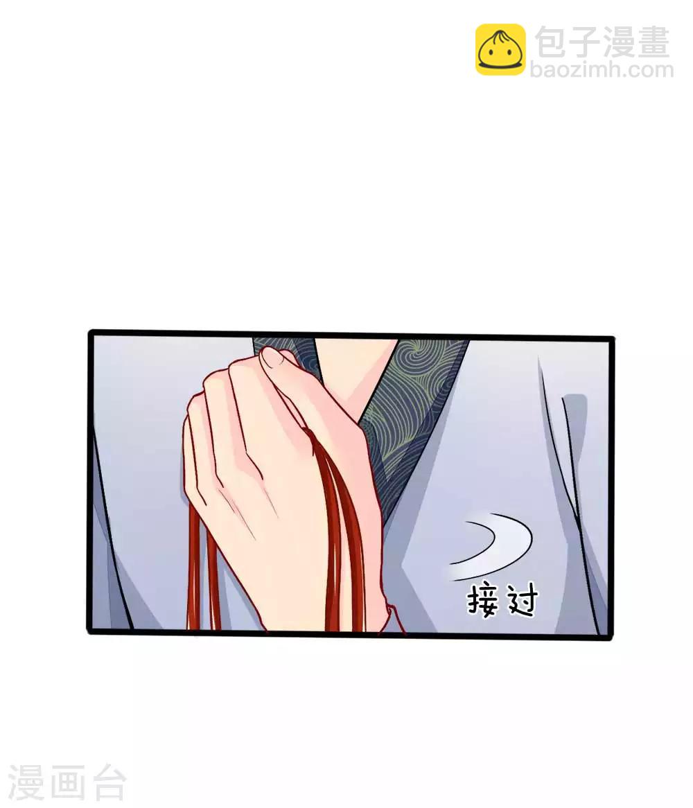 第83话-第83话