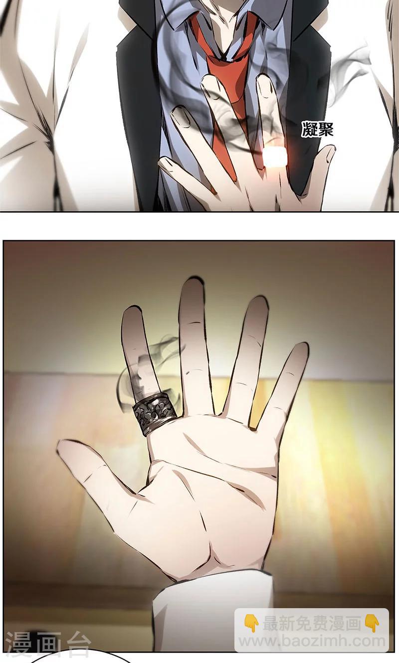 第10话 吐纳术-第11话