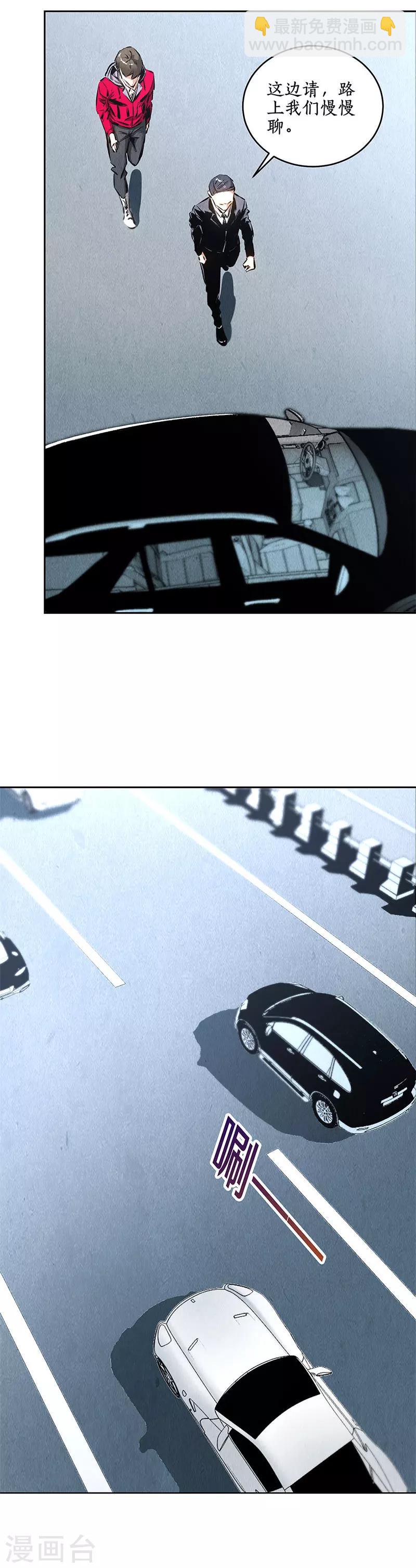 第105话 前往美利坚-第109话