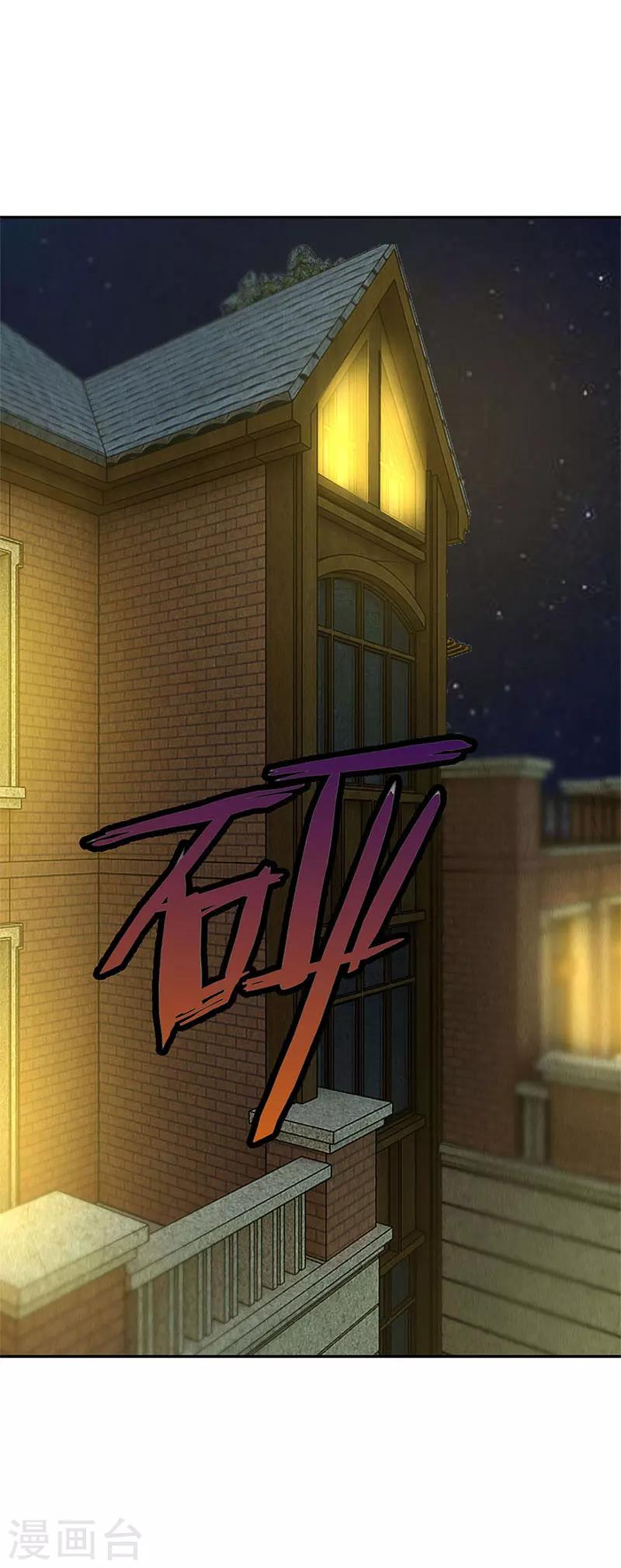 第119话 两面夹击-第123话