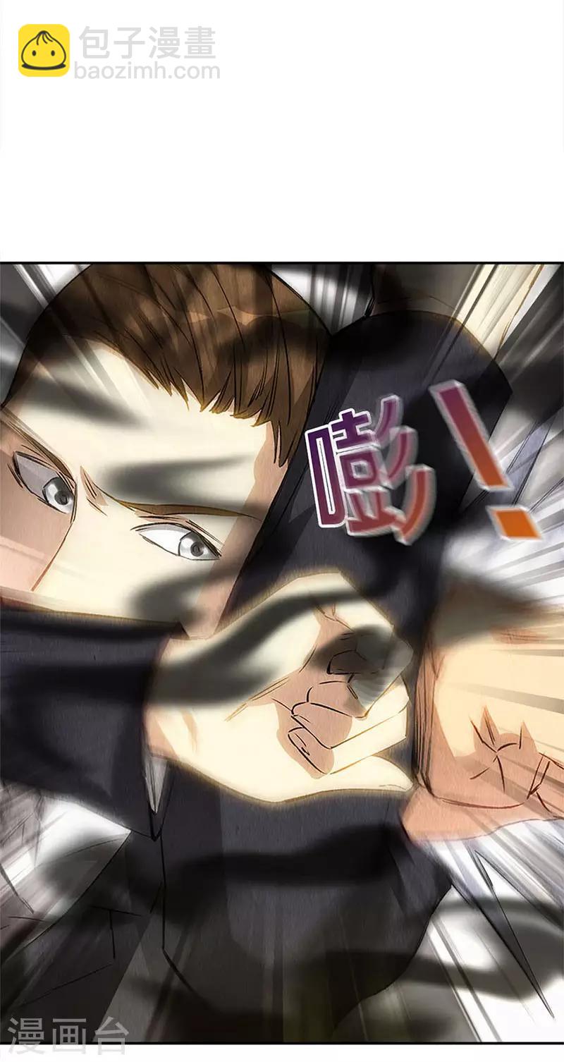 第121话 魅影-第125话