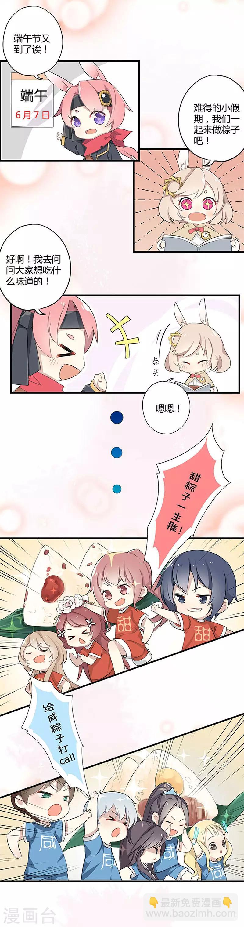 第123话 一骑当千-第127话