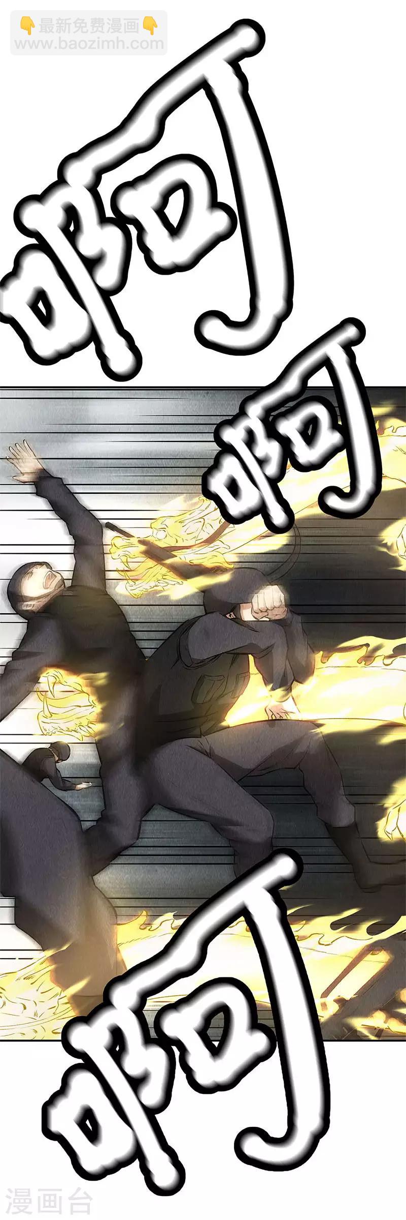 第123话 一骑当千-第127话