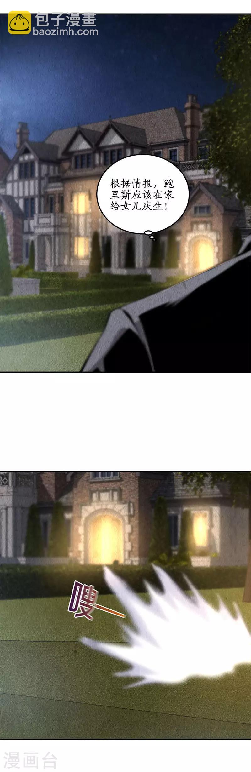 第127话 威胁-第131话