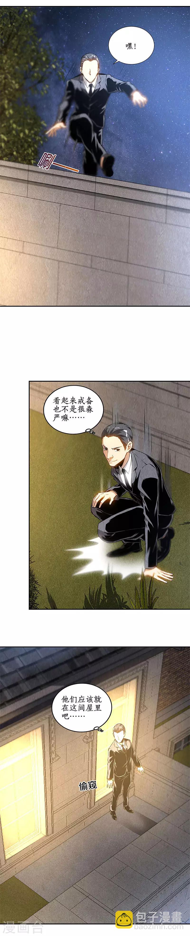 第127话 威胁-第131话