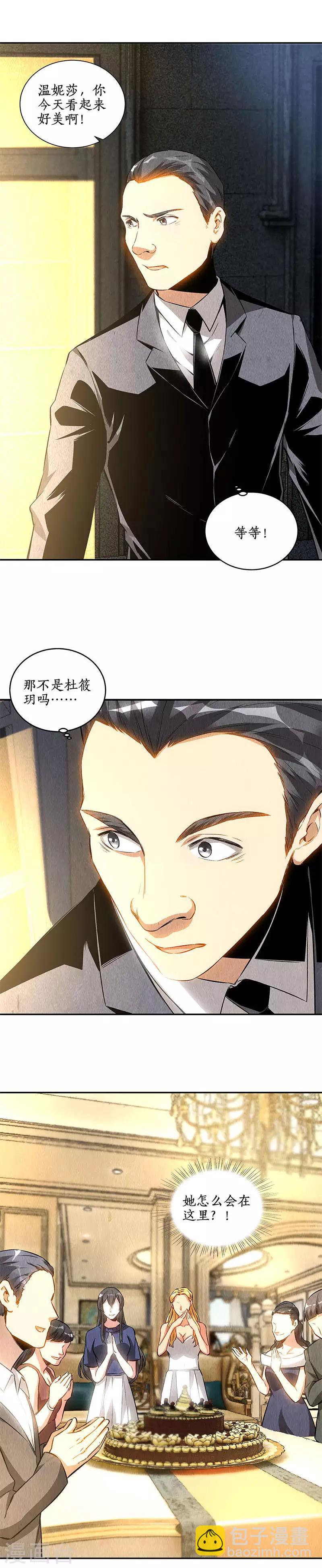 第127话 威胁-第131话