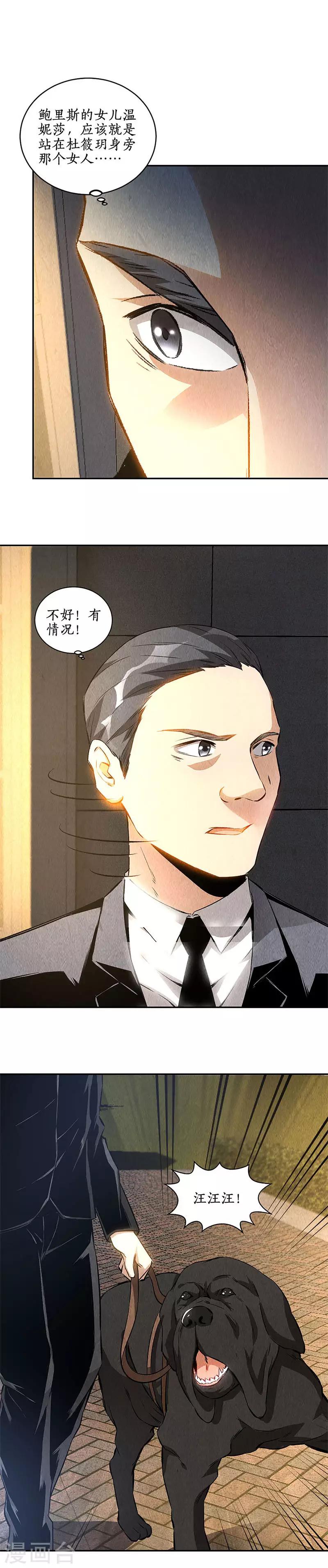 第127话 威胁-第131话