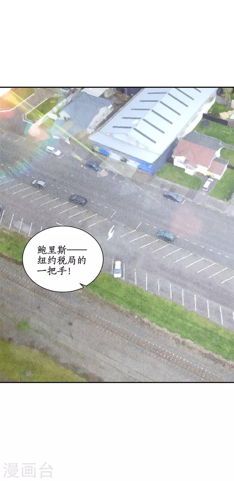 第127话 威胁-第131话