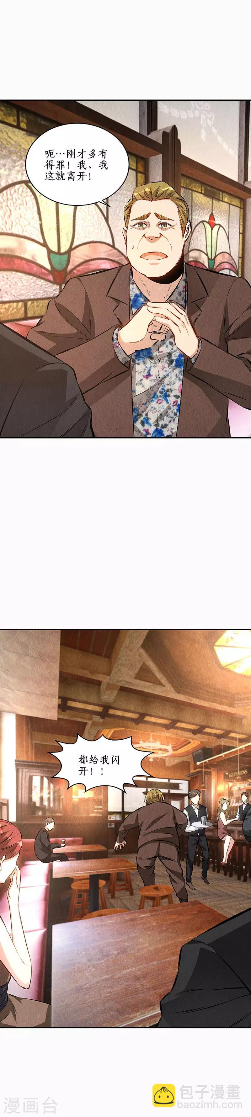 第149话 找上门来-第153话