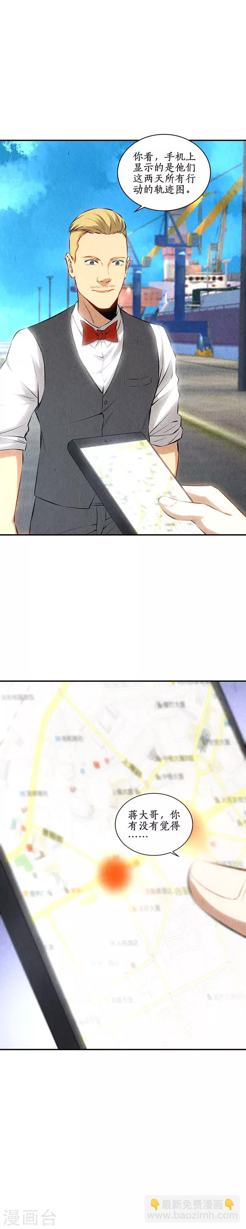 第159话 暴动-第163话