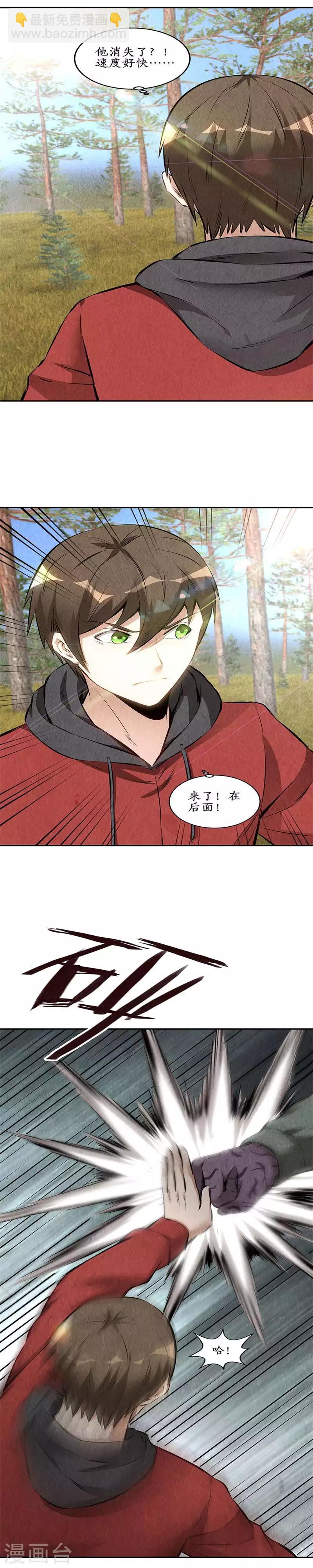 第163话 对阵-第167话