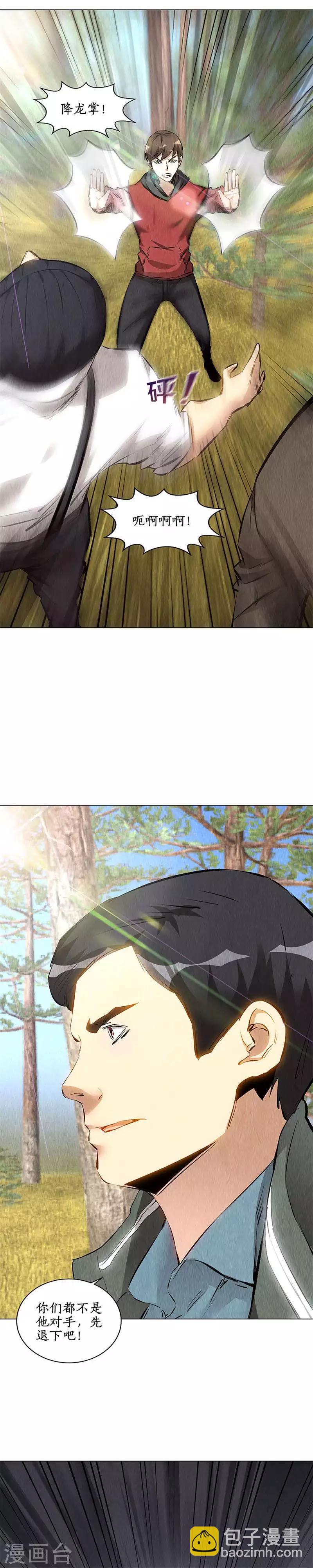 第163话 对阵-第167话