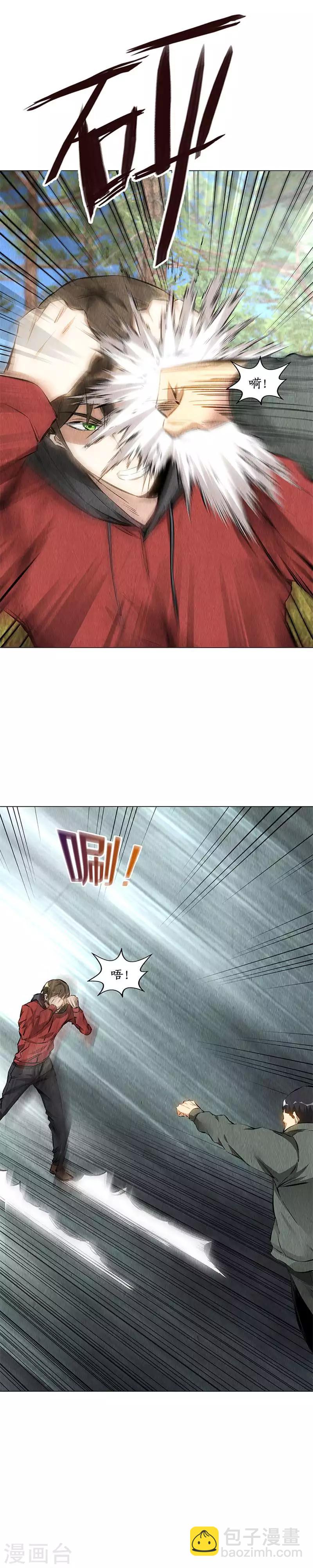 第163话 对阵-第167话