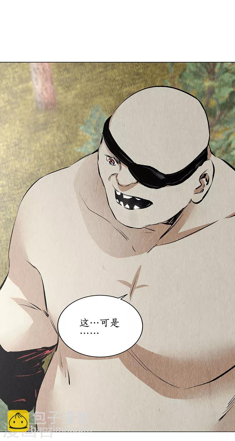 第165话 土遁-第169话