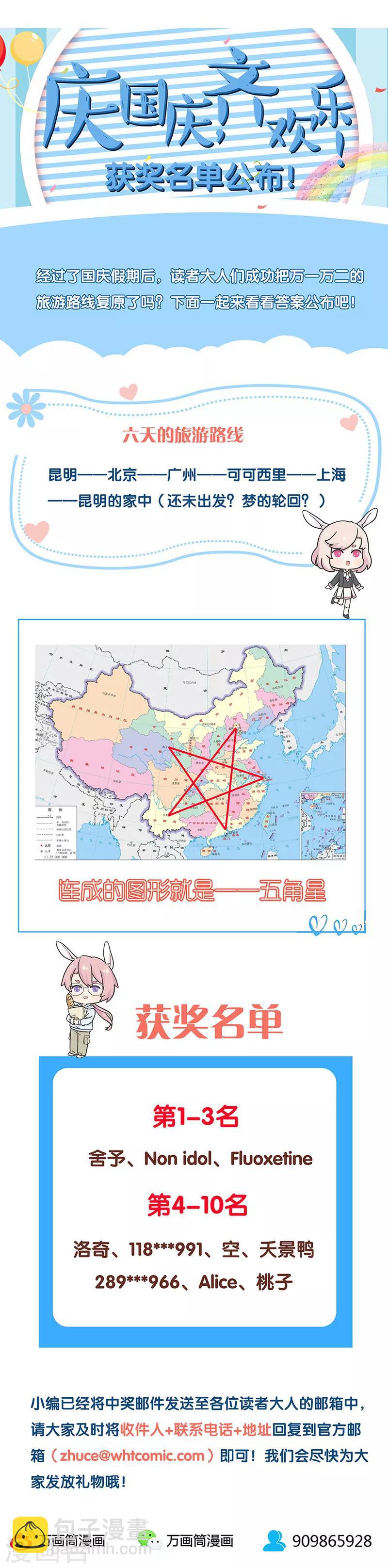 第167话 劝说-第171话