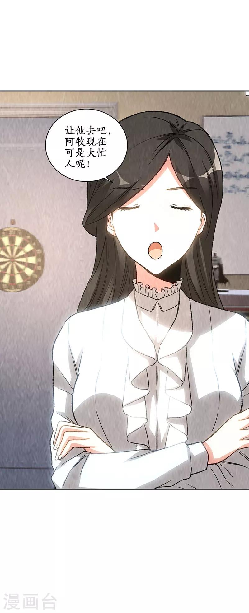 第175话 买房-第179话