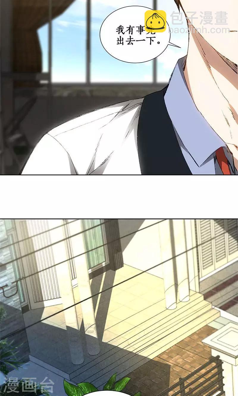 第18话 租房-第19话