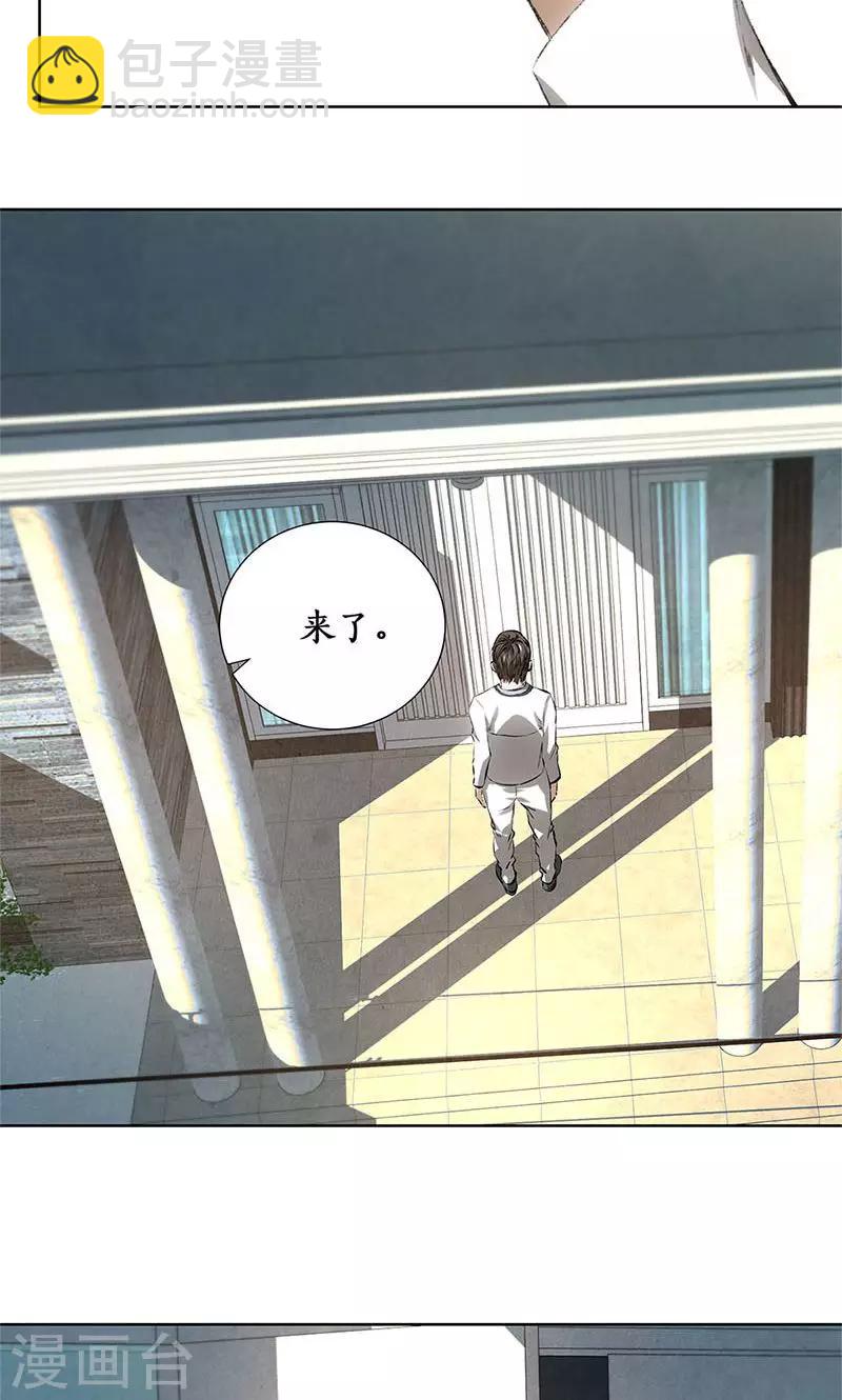 第18话 租房-第19话