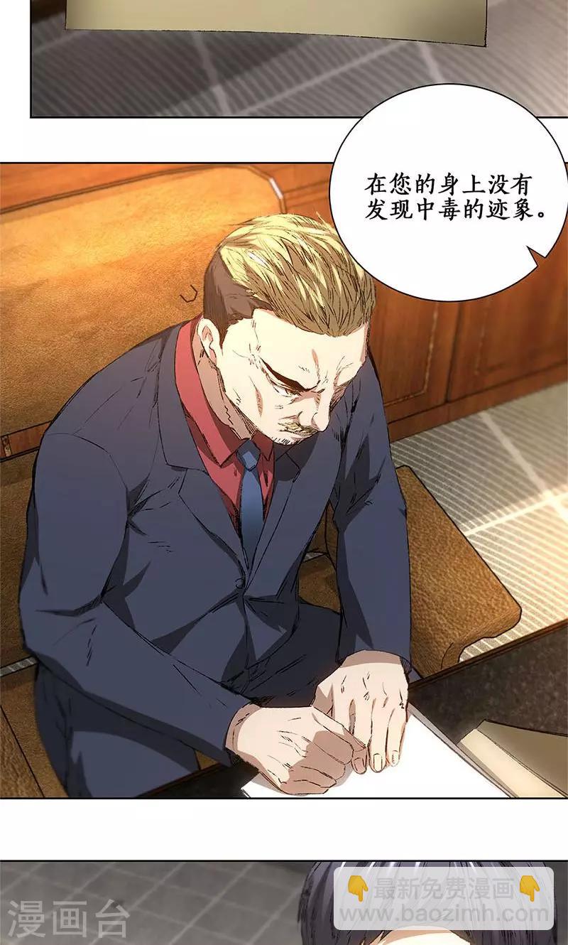 第18话 租房-第19话