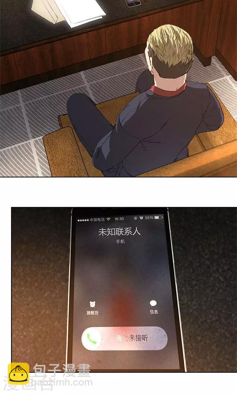 第18话 租房-第19话