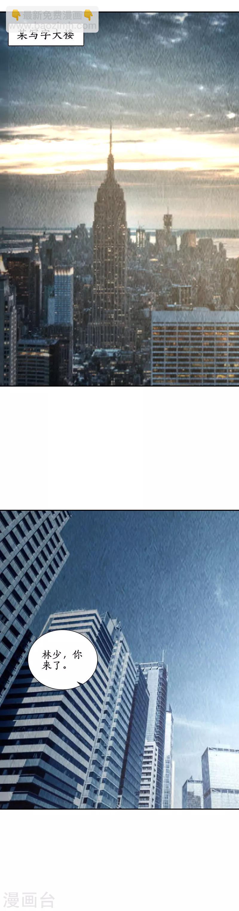 第179话 军刀-第183话