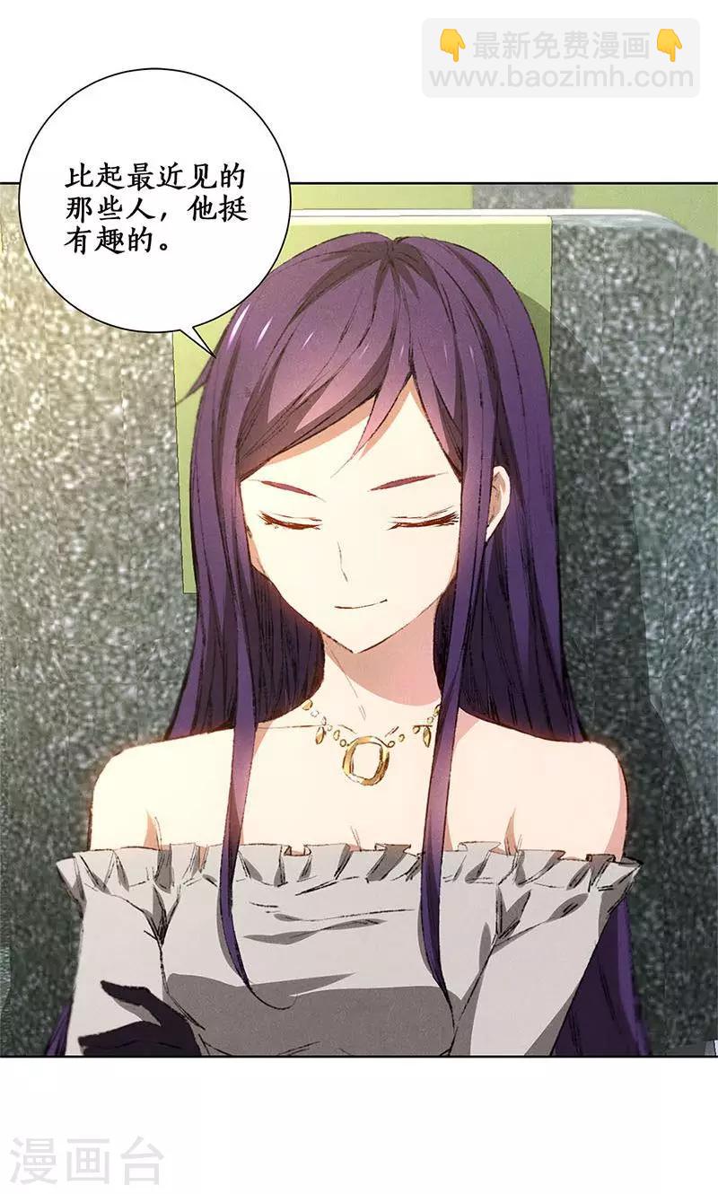 第20话 骆冰云登场-第21话