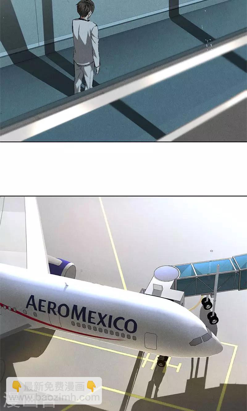 第20话 骆冰云登场-第21话