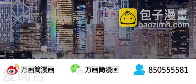 第20话 骆冰云登场-第21话