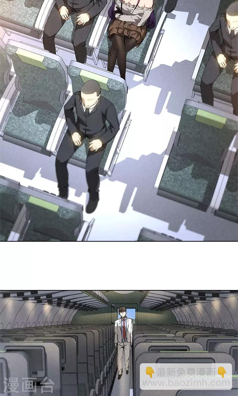 第20话 骆冰云登场-第21话