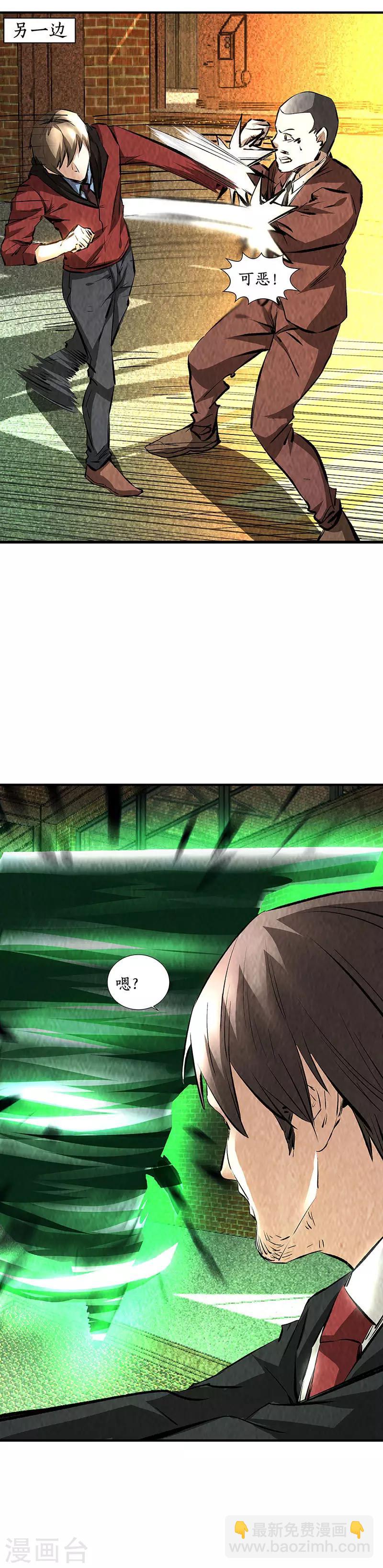 第214话 冰火两重天-第225话