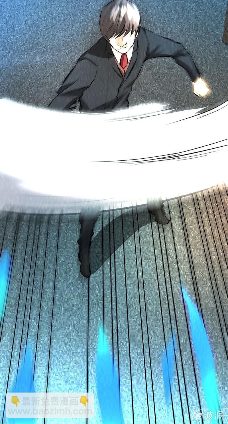 冰火两重天-第219话