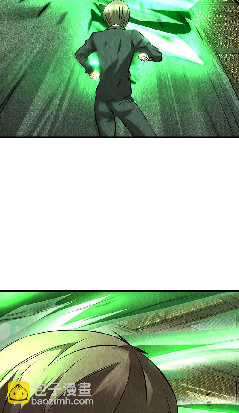 冰火两重天-第219话