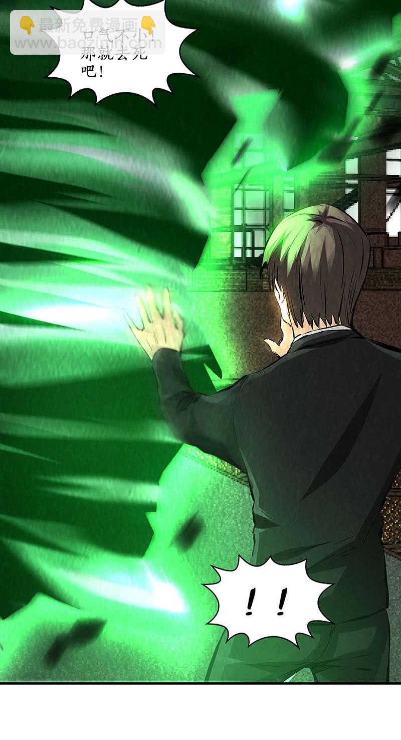 冰火两重天-第219话